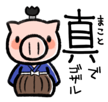 Message of pig sticker #3223833