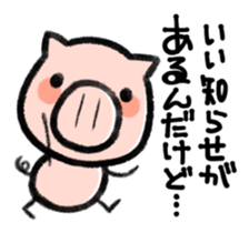 Message of pig sticker #3223837