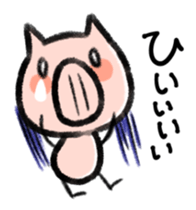 Message of pig sticker #3223840