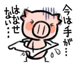 Message of pig sticker #3223841