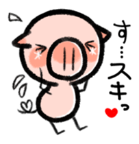 Message of pig sticker #3223844