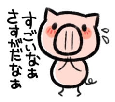 Message of pig sticker #3223852