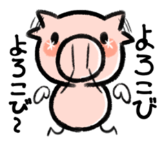 Message of pig sticker #3223854