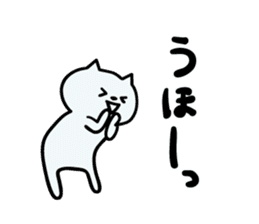 Cat crying sticker #3223869