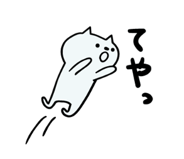 Cat crying sticker #3223889