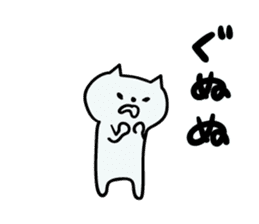Cat crying sticker #3223893