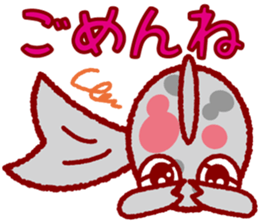 Ms. rice of the goldfish sticker #3223940