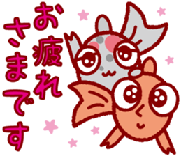 Ms. rice of the goldfish sticker #3223941