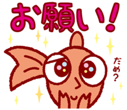 Ms. rice of the goldfish sticker #3223943