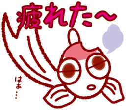 Ms. rice of the goldfish sticker #3223946