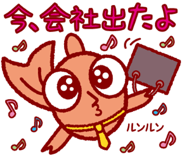 Ms. rice of the goldfish sticker #3223947