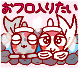 Ms. rice of the goldfish sticker #3223948