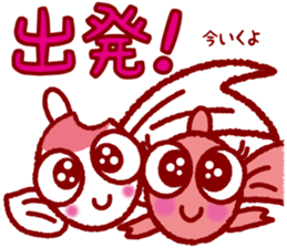 Ms. rice of the goldfish sticker #3223949