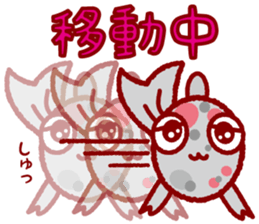 Ms. rice of the goldfish sticker #3223950