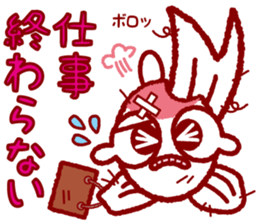 Ms. rice of the goldfish sticker #3223952