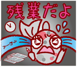 Ms. rice of the goldfish sticker #3223953