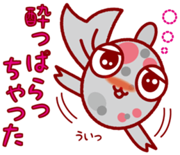 Ms. rice of the goldfish sticker #3223954