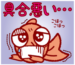 Ms. rice of the goldfish sticker #3223955