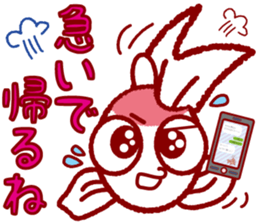 Ms. rice of the goldfish sticker #3223957