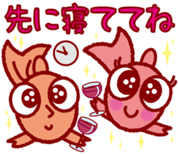 Ms. rice of the goldfish sticker #3223958