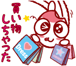 Ms. rice of the goldfish sticker #3223960