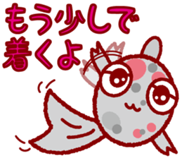 Ms. rice of the goldfish sticker #3223961