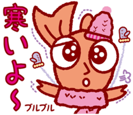 Ms. rice of the goldfish sticker #3223962