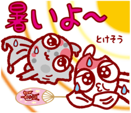 Ms. rice of the goldfish sticker #3223963