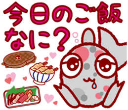 Ms. rice of the goldfish sticker #3223964