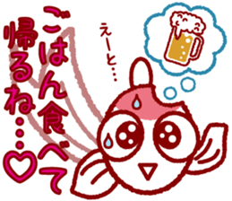 Ms. rice of the goldfish sticker #3223965