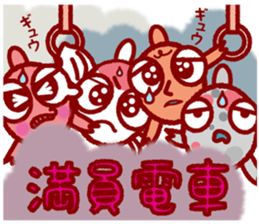 Ms. rice of the goldfish sticker #3223966