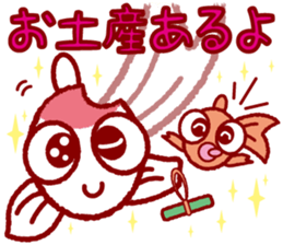 Ms. rice of the goldfish sticker #3223969