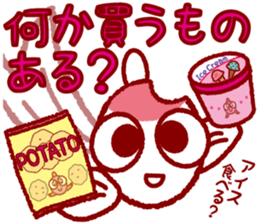 Ms. rice of the goldfish sticker #3223972