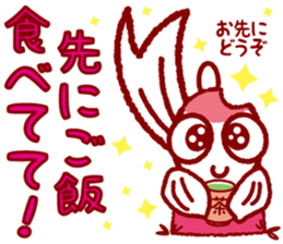 Ms. rice of the goldfish sticker #3223978