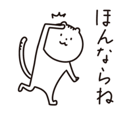 The cat of the language of Noto 2 sticker #3224064