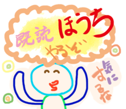 Torinimienai sticker #3224185