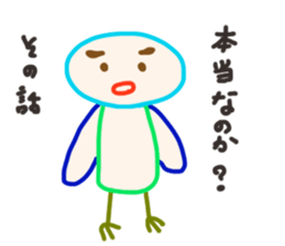 Torinimienai sticker #3224204