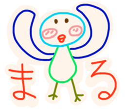 Torinimienai sticker #3224206