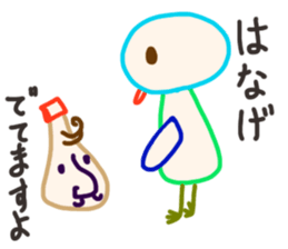 Torinimienai sticker #3224214