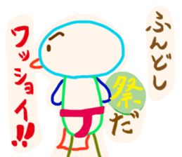 Torinimienai sticker #3224218