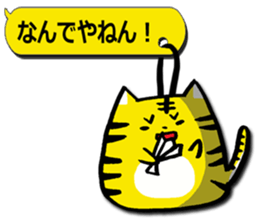 Sticker of the tiger sticker #3224219