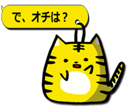 Sticker of the tiger sticker #3224221