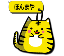 Sticker of the tiger sticker #3224222