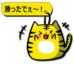 Sticker of the tiger sticker #3224223