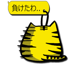 Sticker of the tiger sticker #3224224