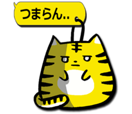 Sticker of the tiger sticker #3224226