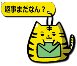 Sticker of the tiger sticker #3224227