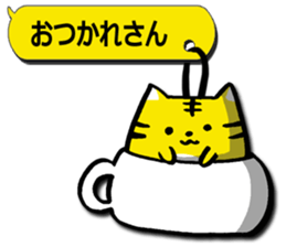 Sticker of the tiger sticker #3224228