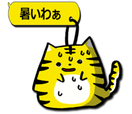 Sticker of the tiger sticker #3224229