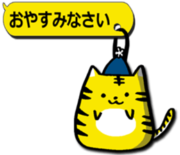 Sticker of the tiger sticker #3224231